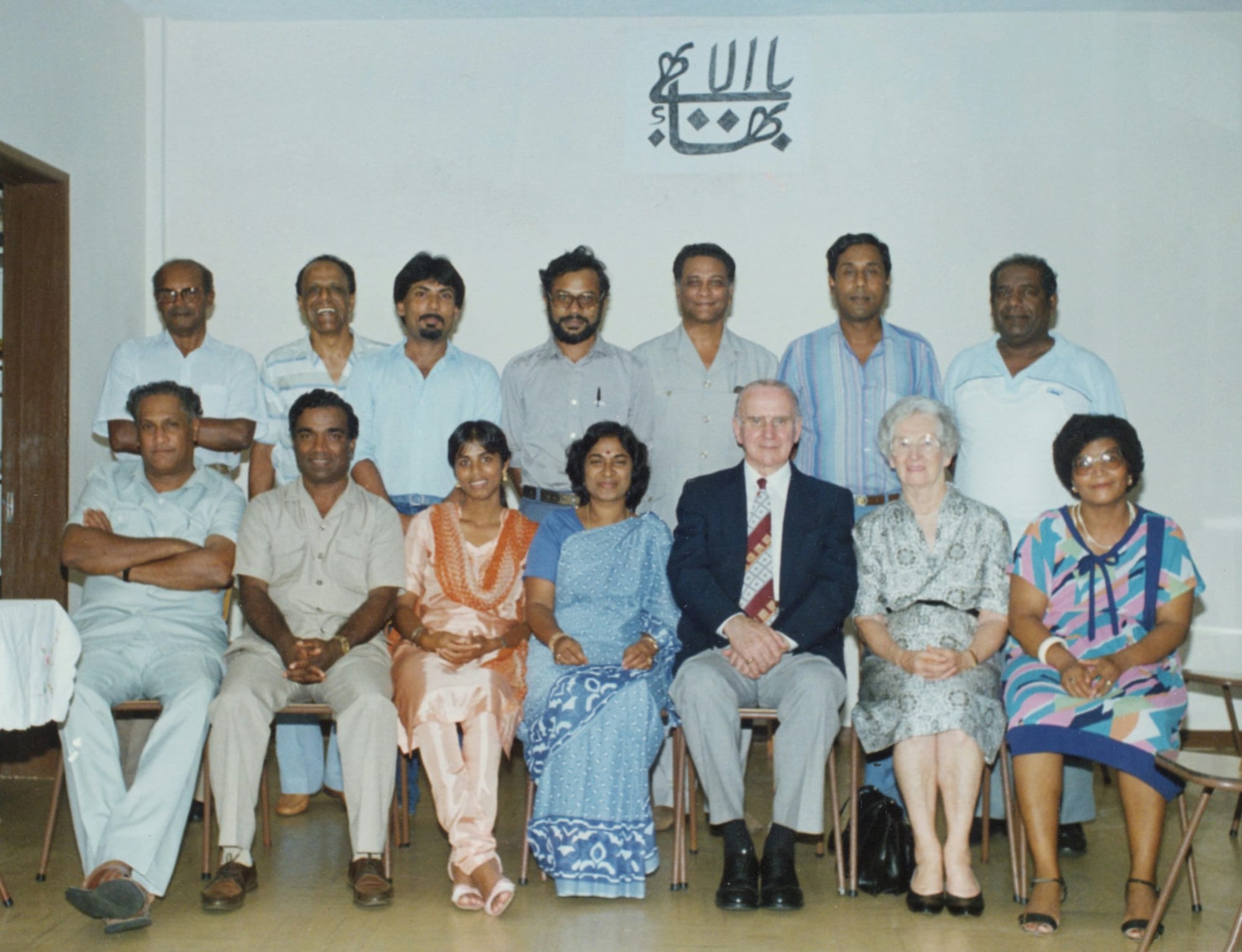 Early Bahá’ís of Mauritius, archival photograph